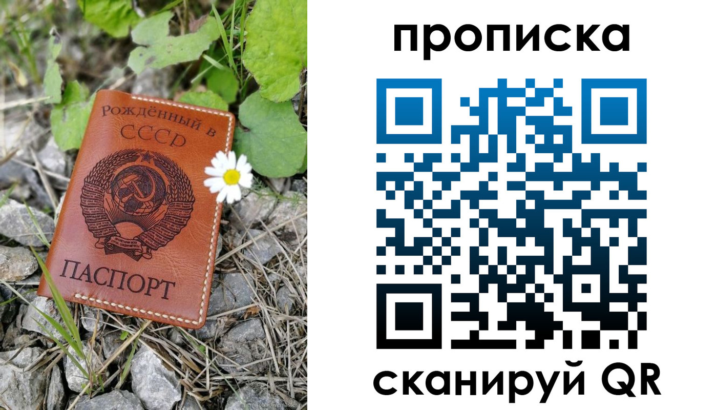 пропишу в квартире в Благодарном