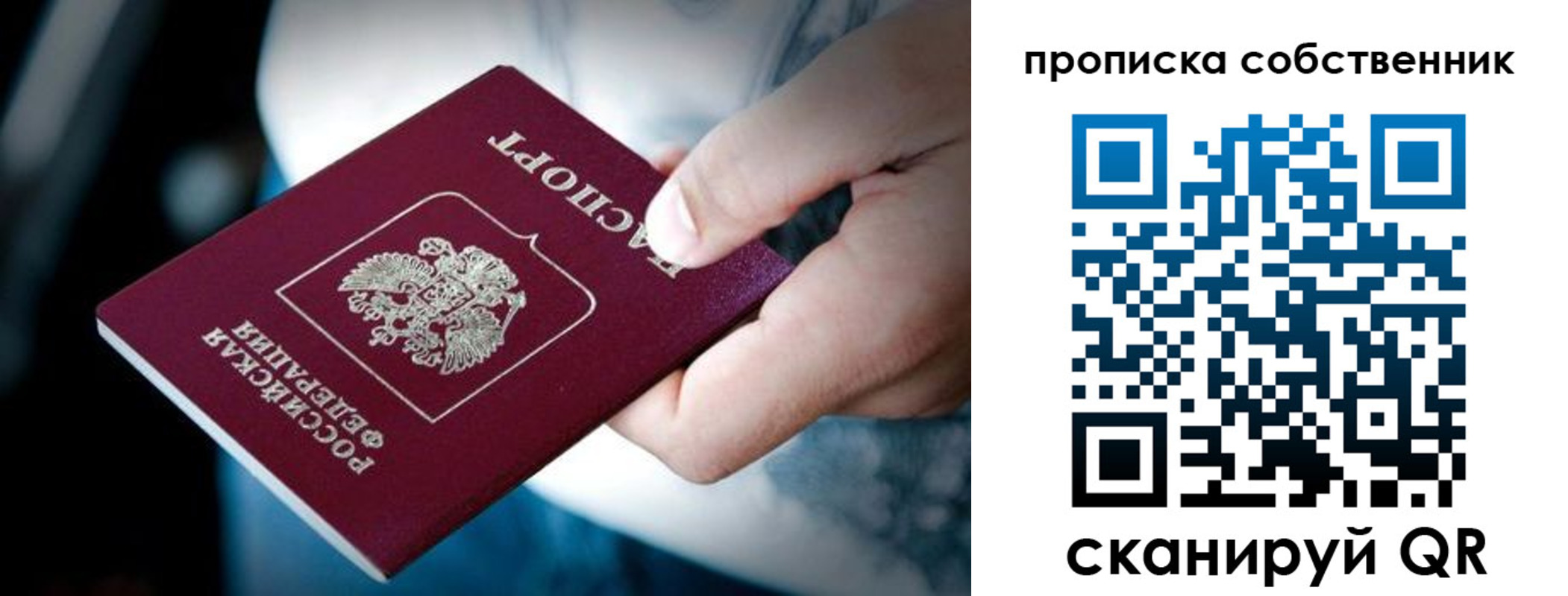 временная регистрация гарантия в Благодарном
