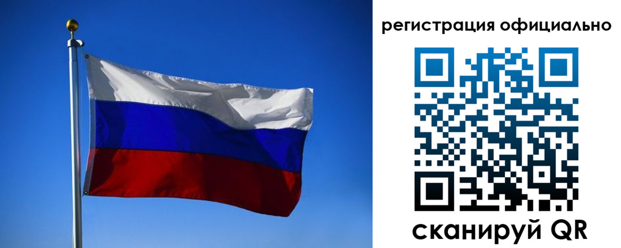 временная регистрация гарантия в Благодарном