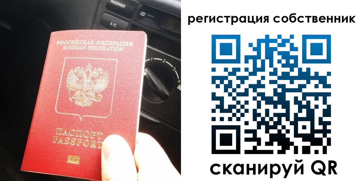 временная регистрация купить в Благодарном
