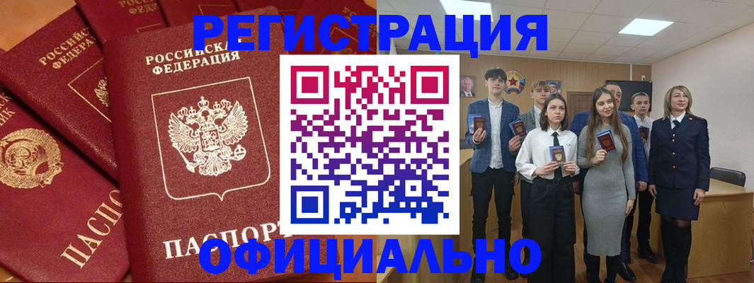 прописка гарантия в Благодарном